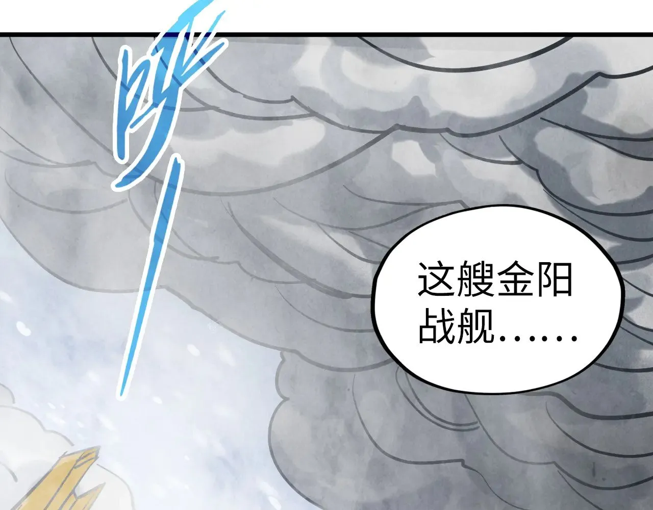 第335话 天一阁61