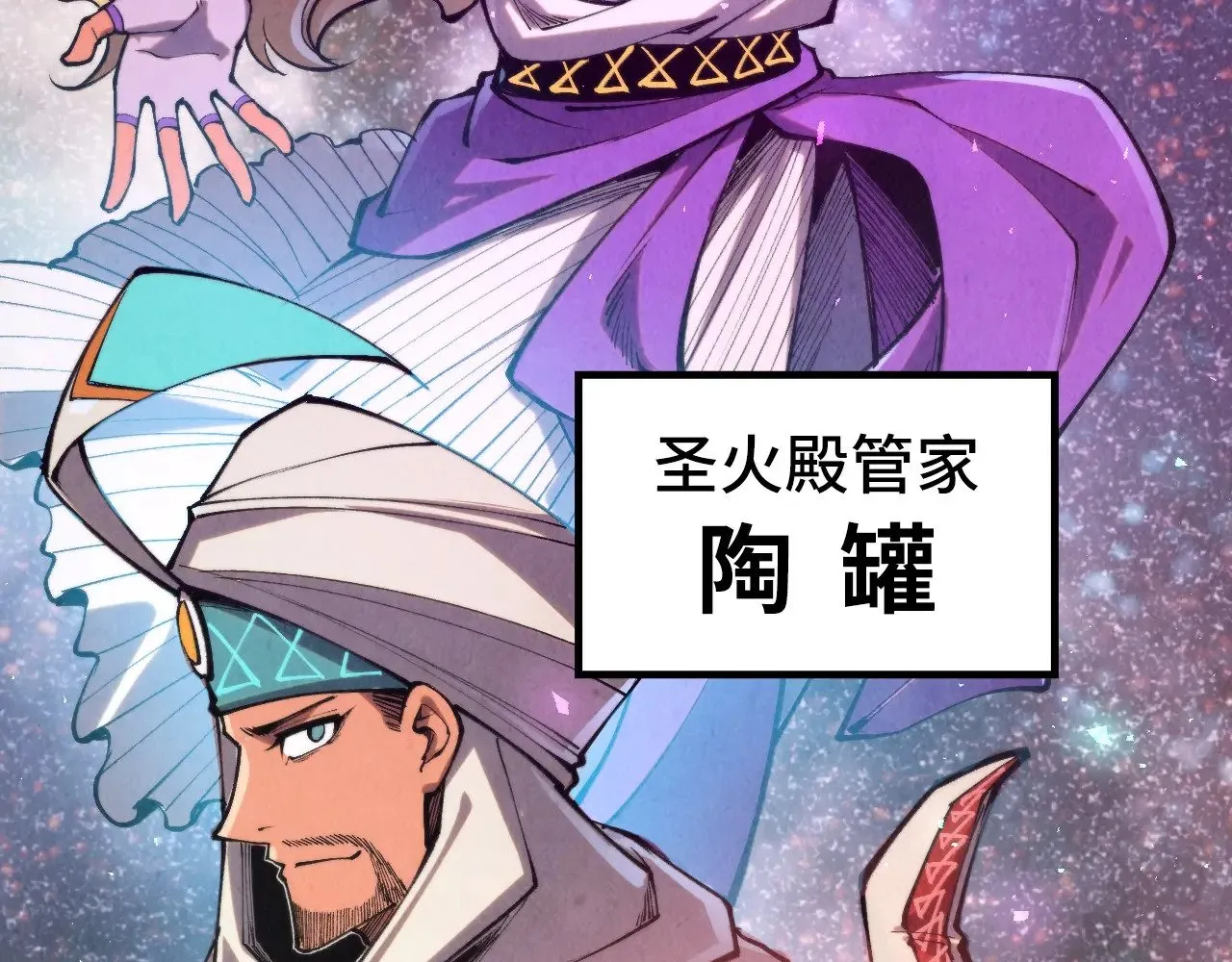 第329话 精诚合作119