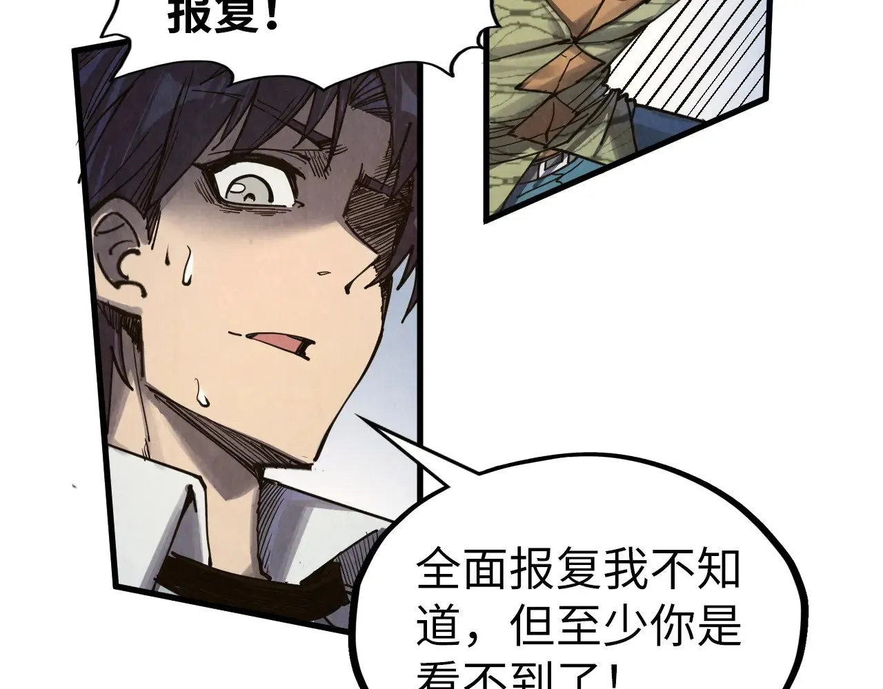 第314话 各方抵制77