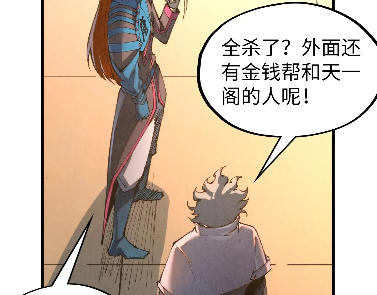 第317话 围攻四极门38