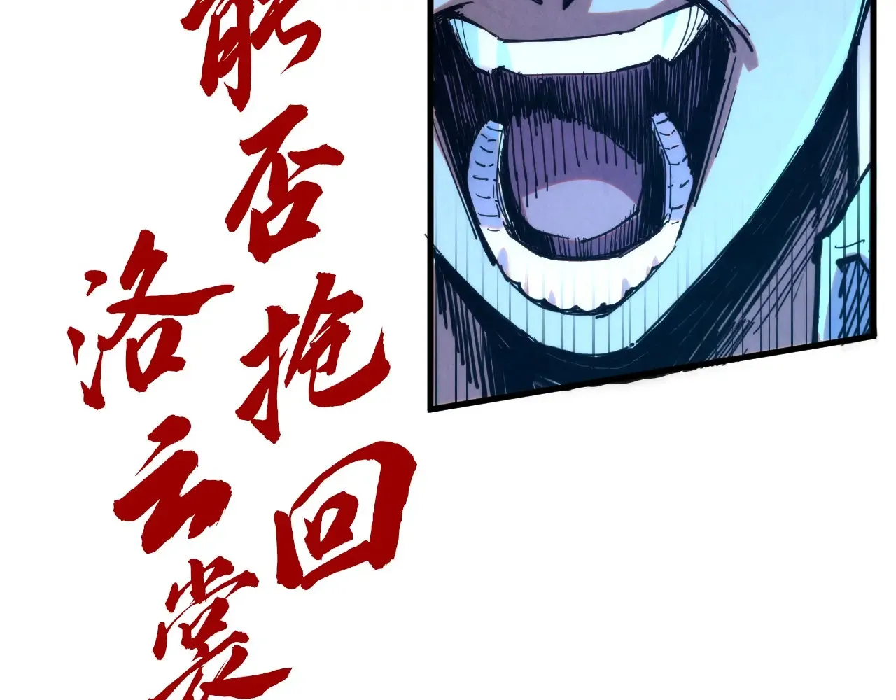 第320话 九阳神体135