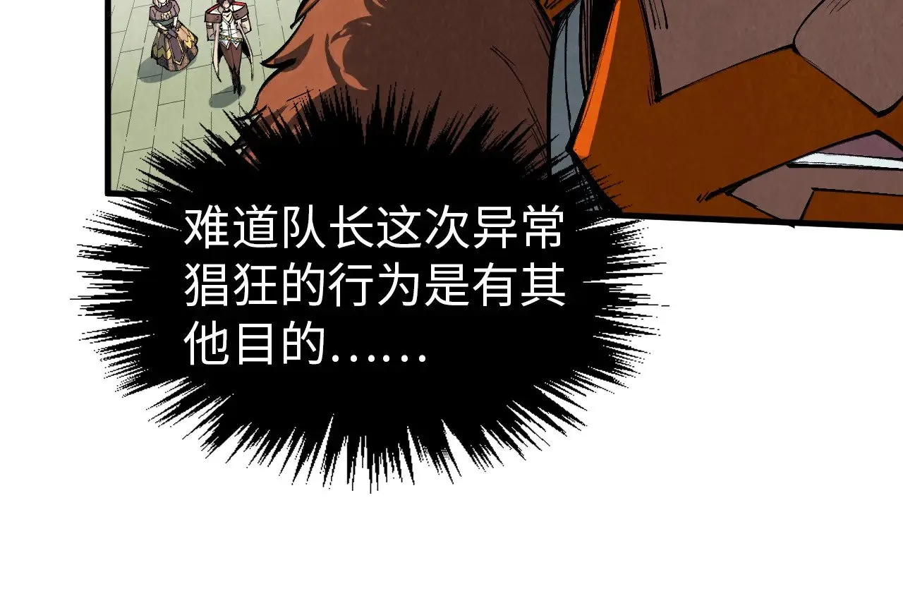 第317话 围攻四极门70