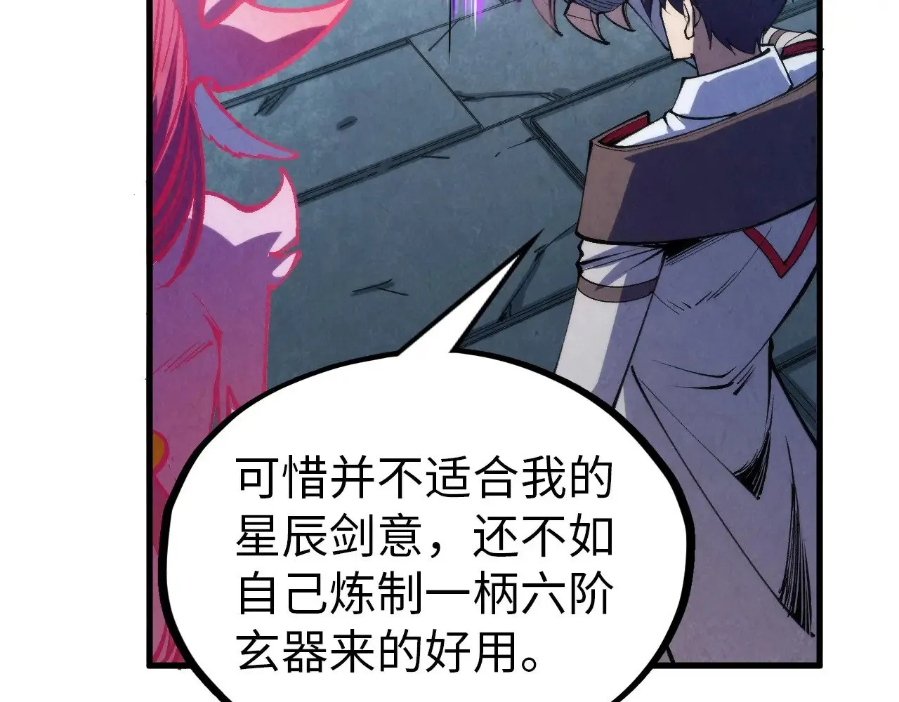 第326话 炼制石兽56