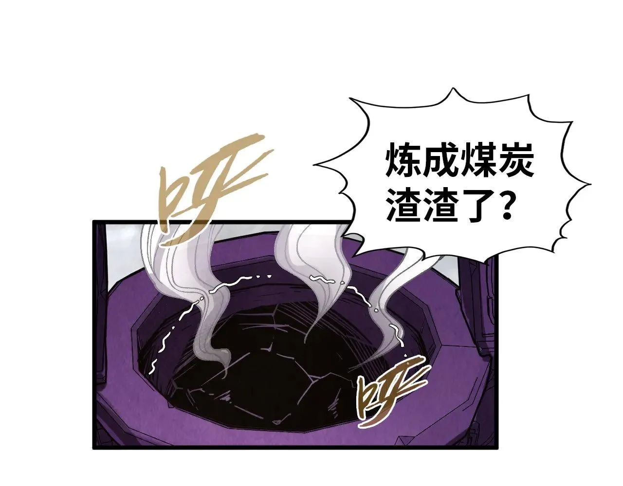 第327话 葫芦小金刚58
