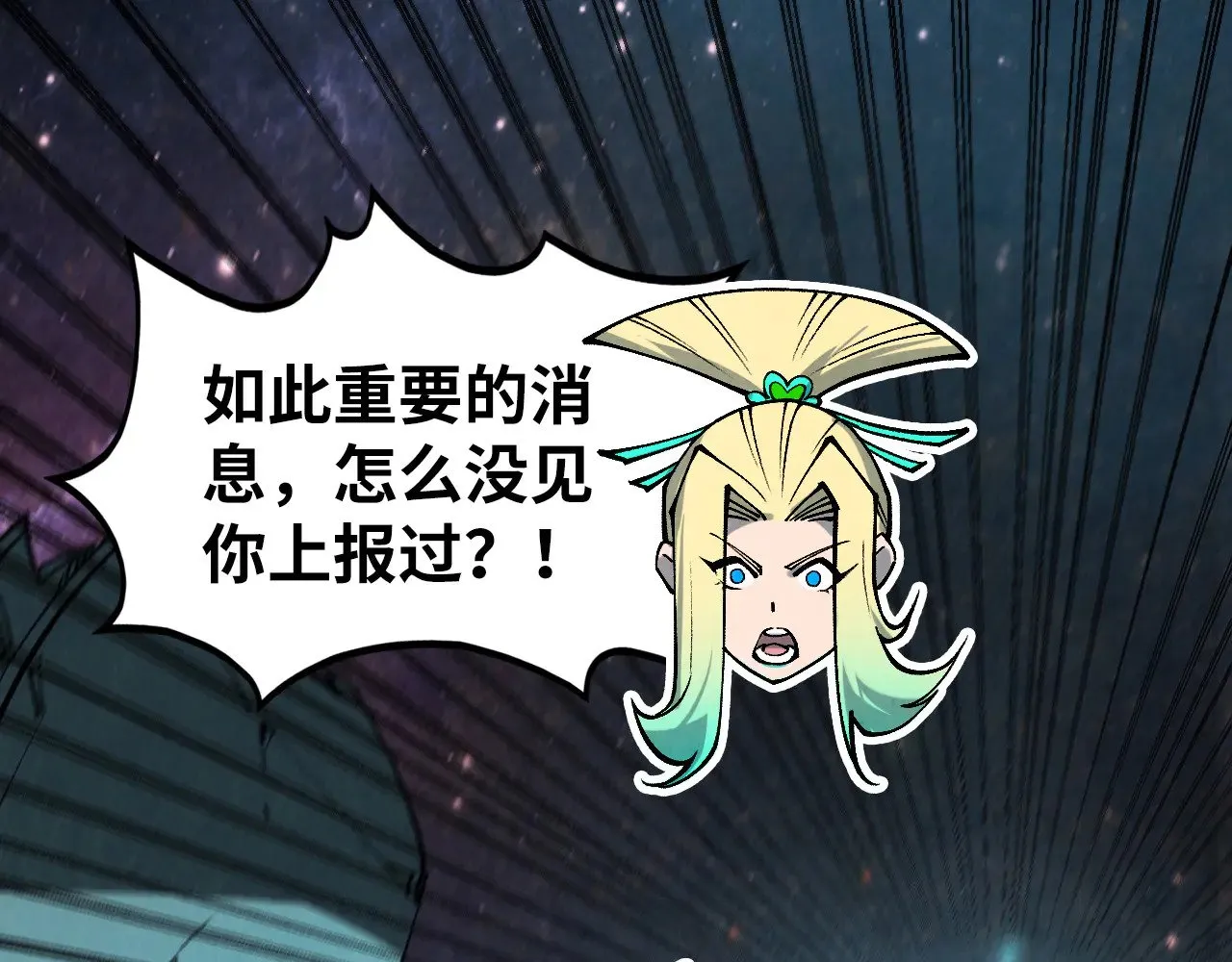 第338话 万年前的故人30