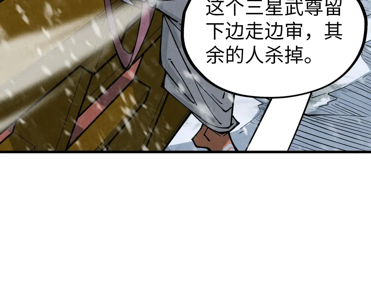 第333话 恐怖发现139