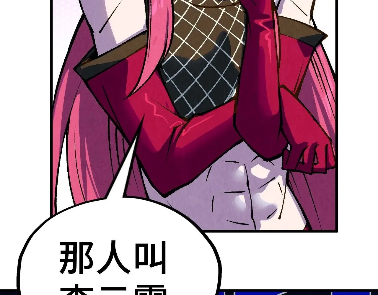 第324话 宇文翱140