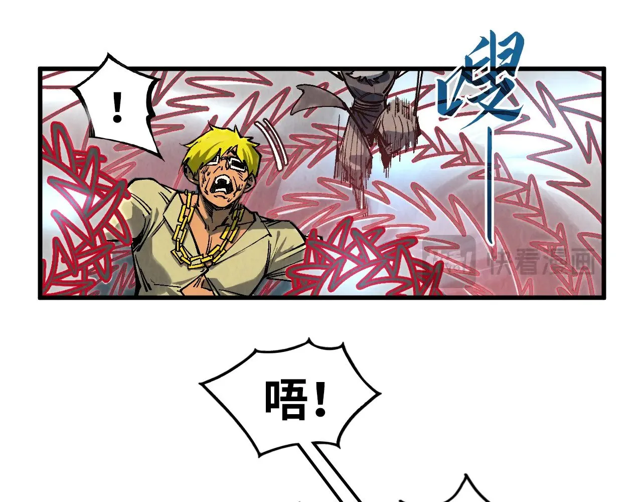 第315话 武尊对峙34