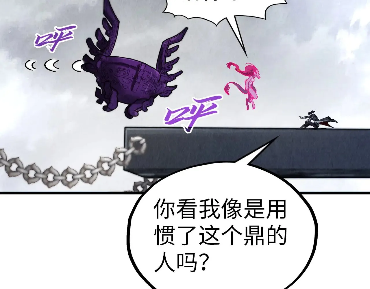 第327话 葫芦小金刚52