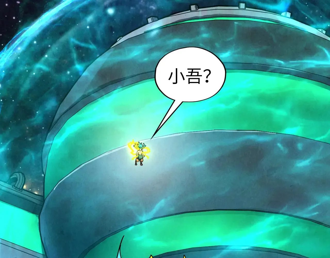 第337话 圣技5