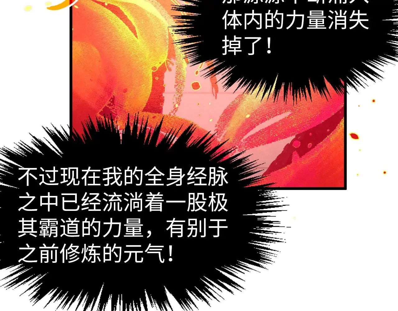 第311话 身份暴露62