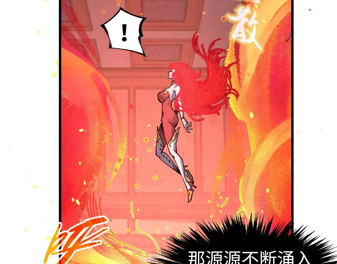 第311话 身份暴露61