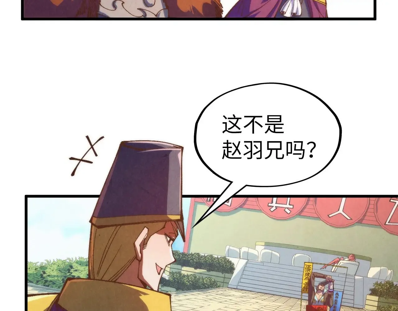 第313话 佣兵大会12