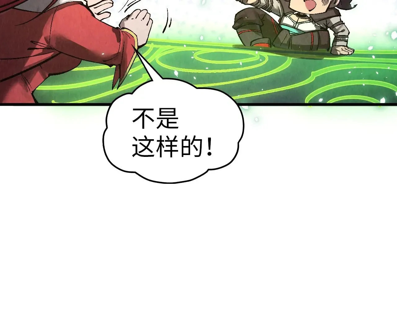 第323话 章鱼人和人妖53