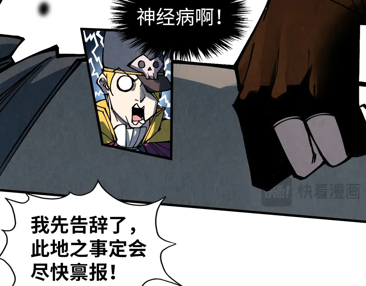 第315话 武尊对峙53