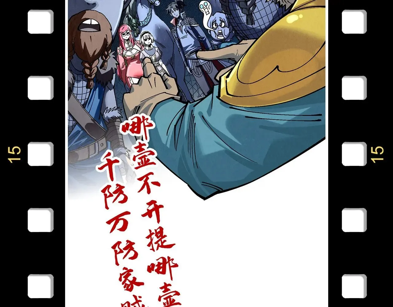 第328话 魂战技法161