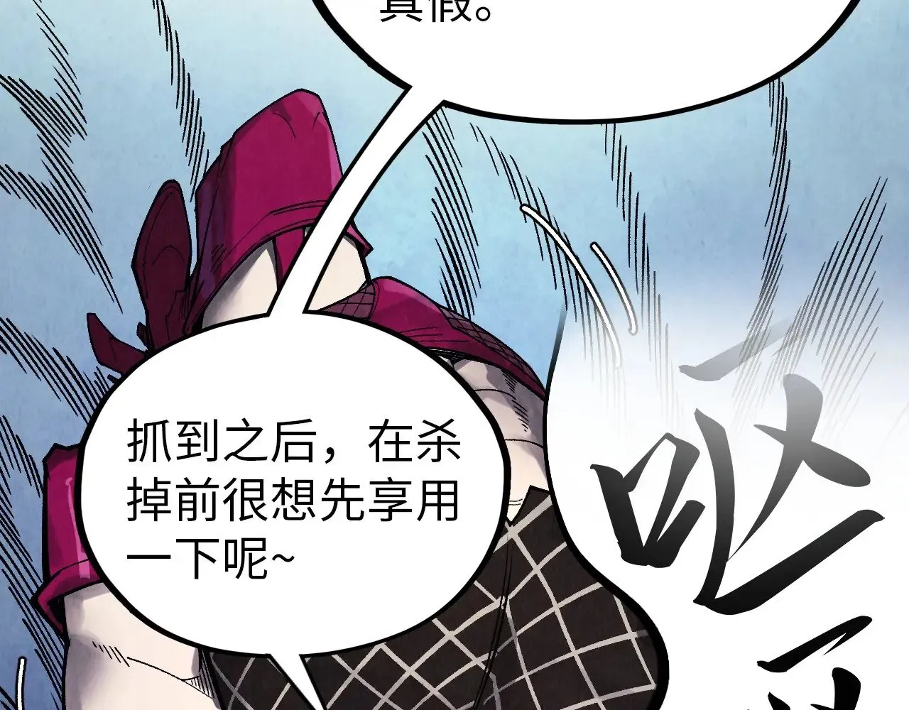 第325话 绝世武帝后人12