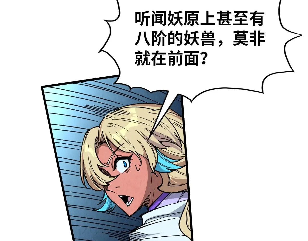 第332话 战舰克星148
