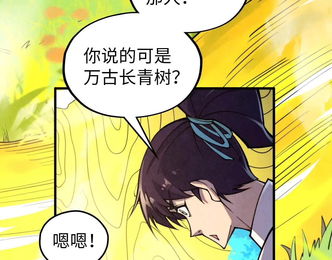 第337话 圣技24