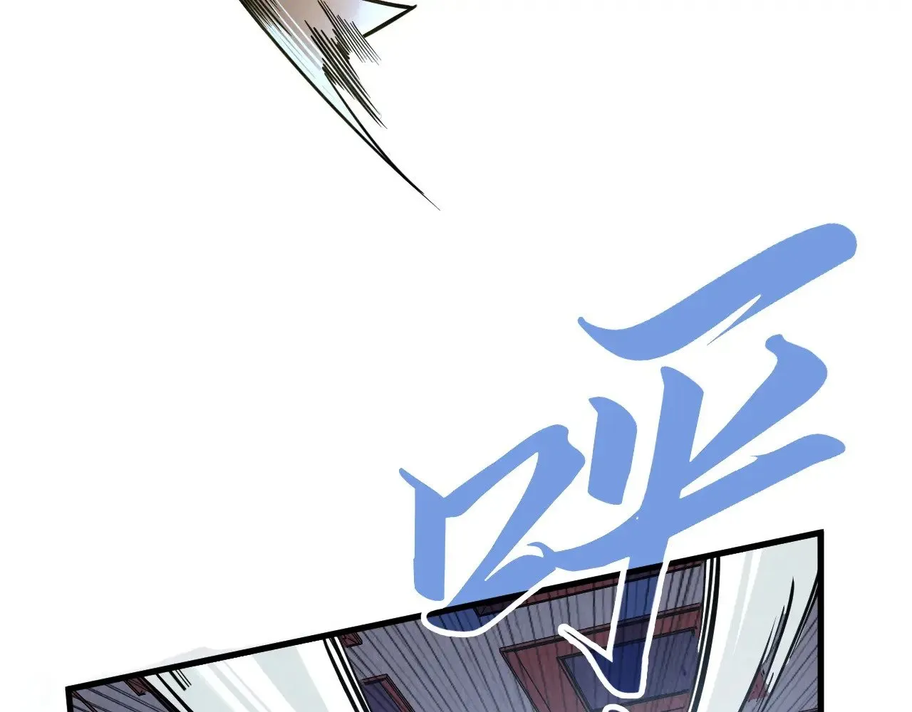 第321话 全身而退91