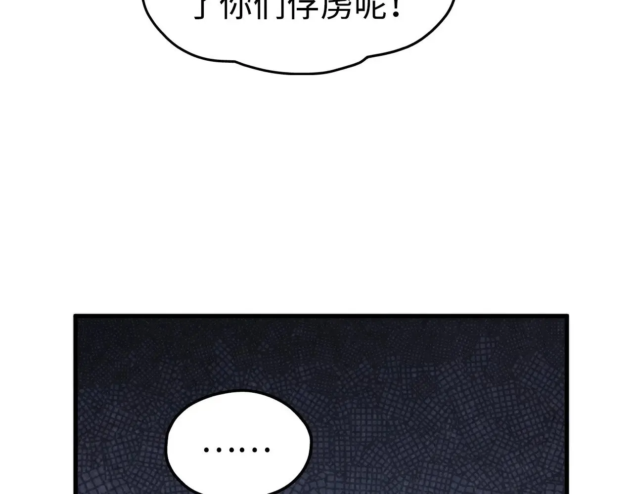 第334话 舰毁人擒108