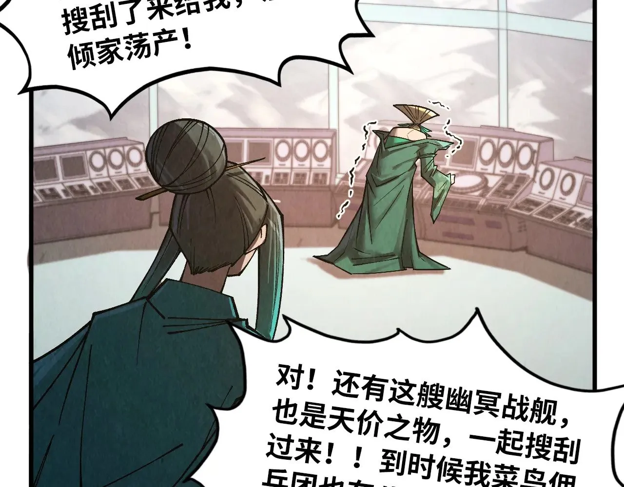 第336话 大表哥105