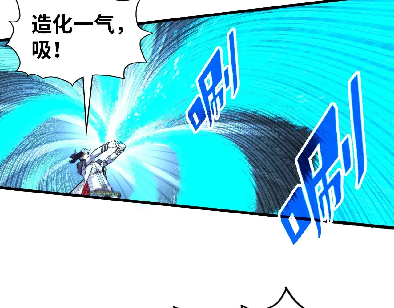 第337话 圣技91