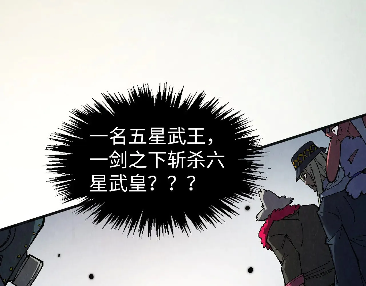 第314话 各方抵制54