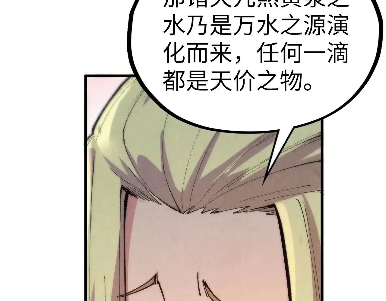 第336话 大表哥55