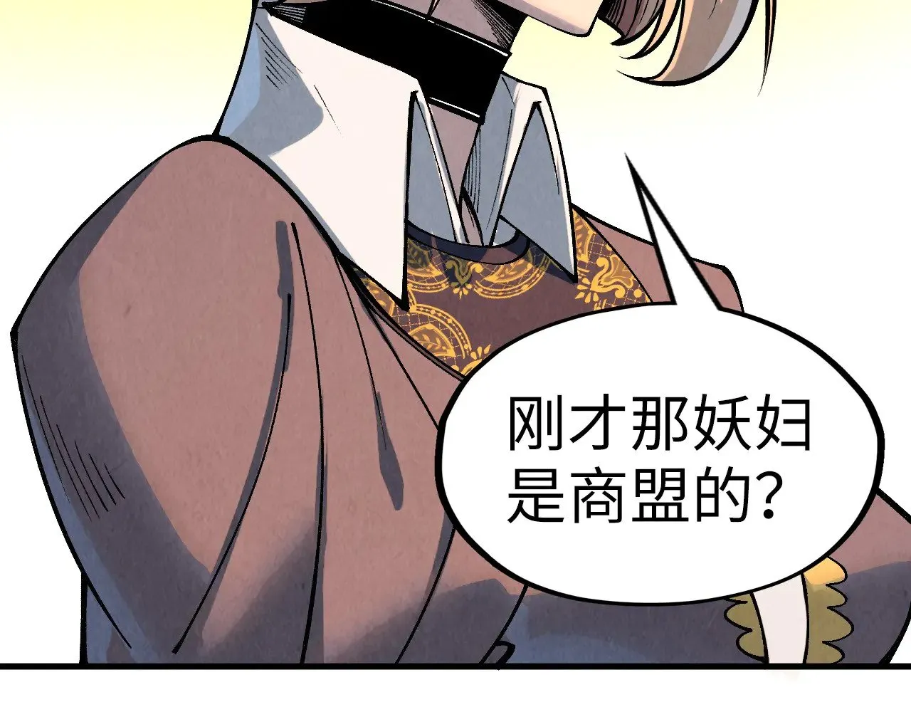 第312话 船钥的消息85
