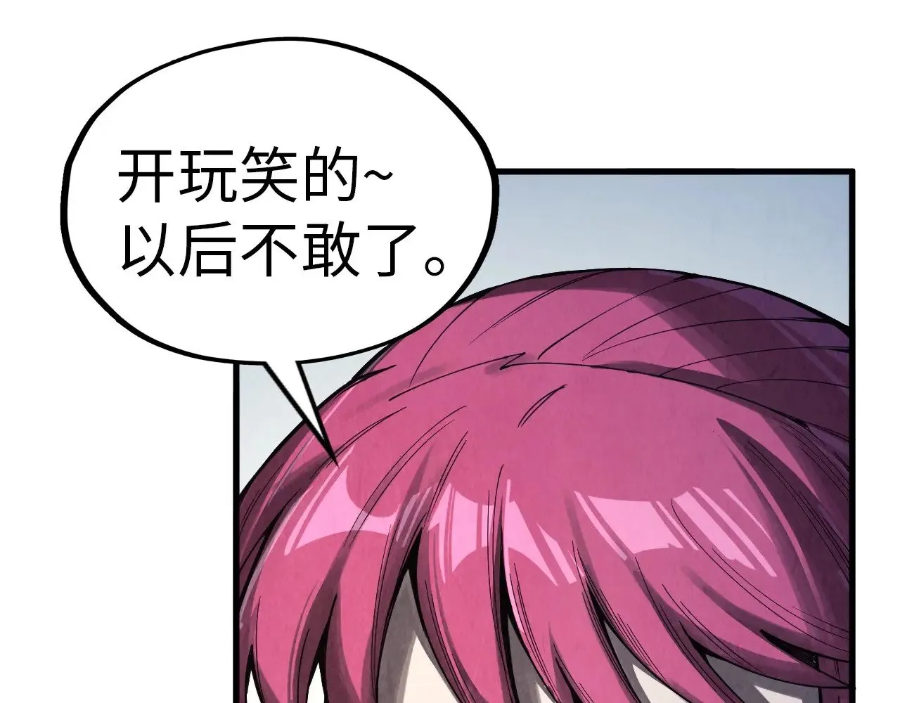 第325话 绝世武帝后人38