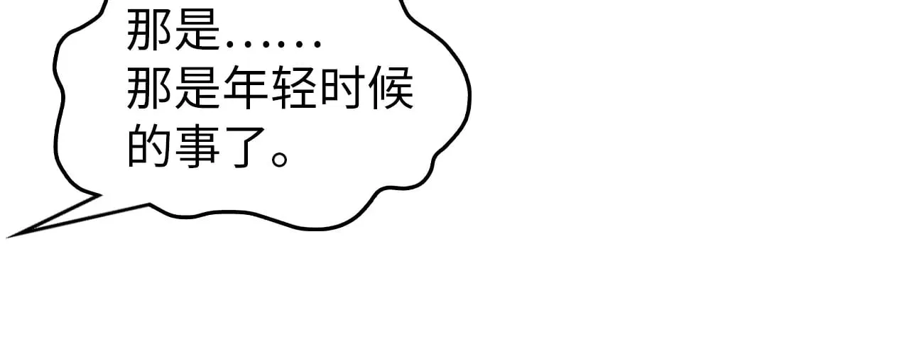 第316话 全部臣服120