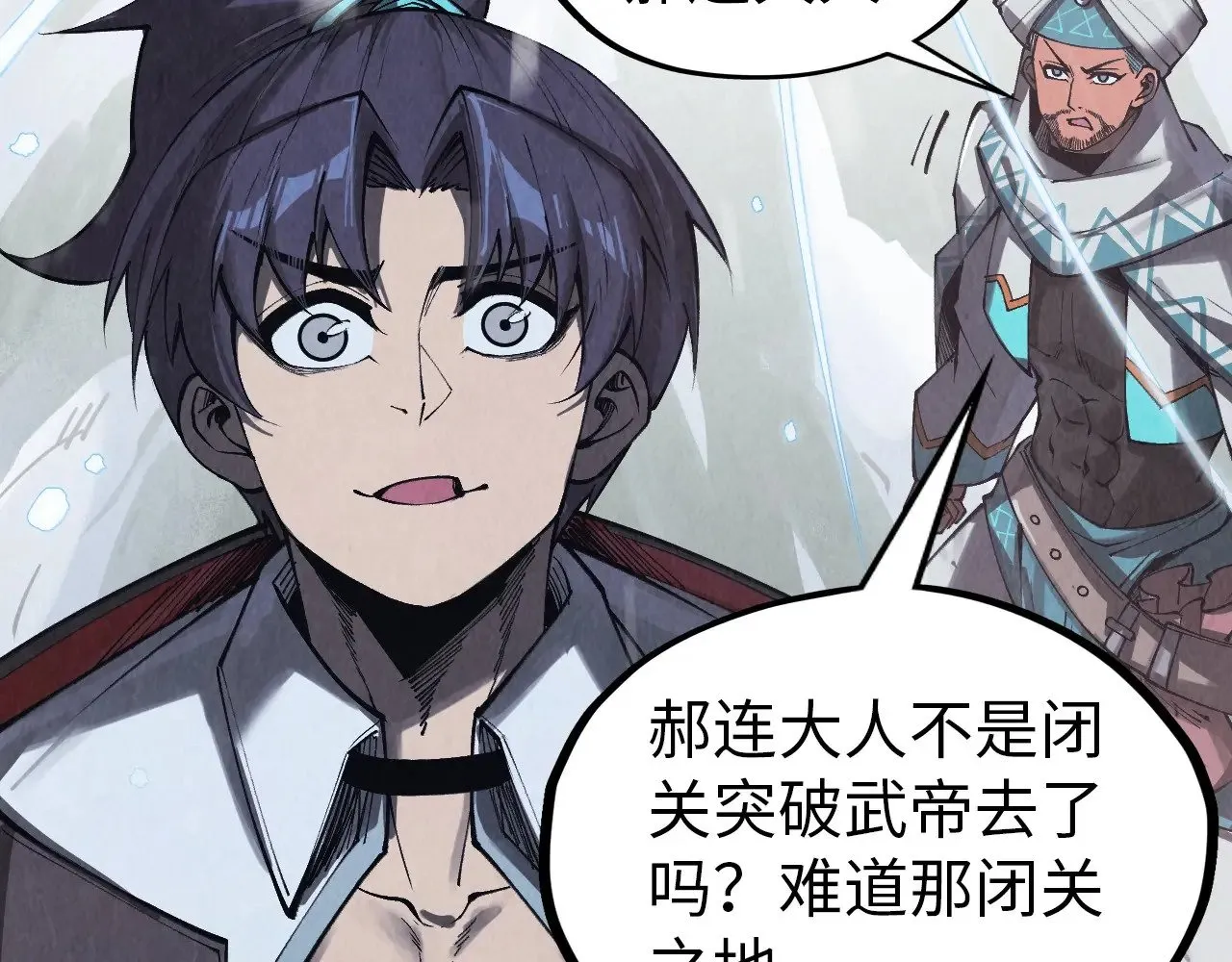 第331话 武尊尸体112