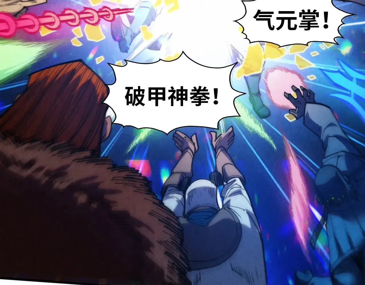第318话 大虚空斩136