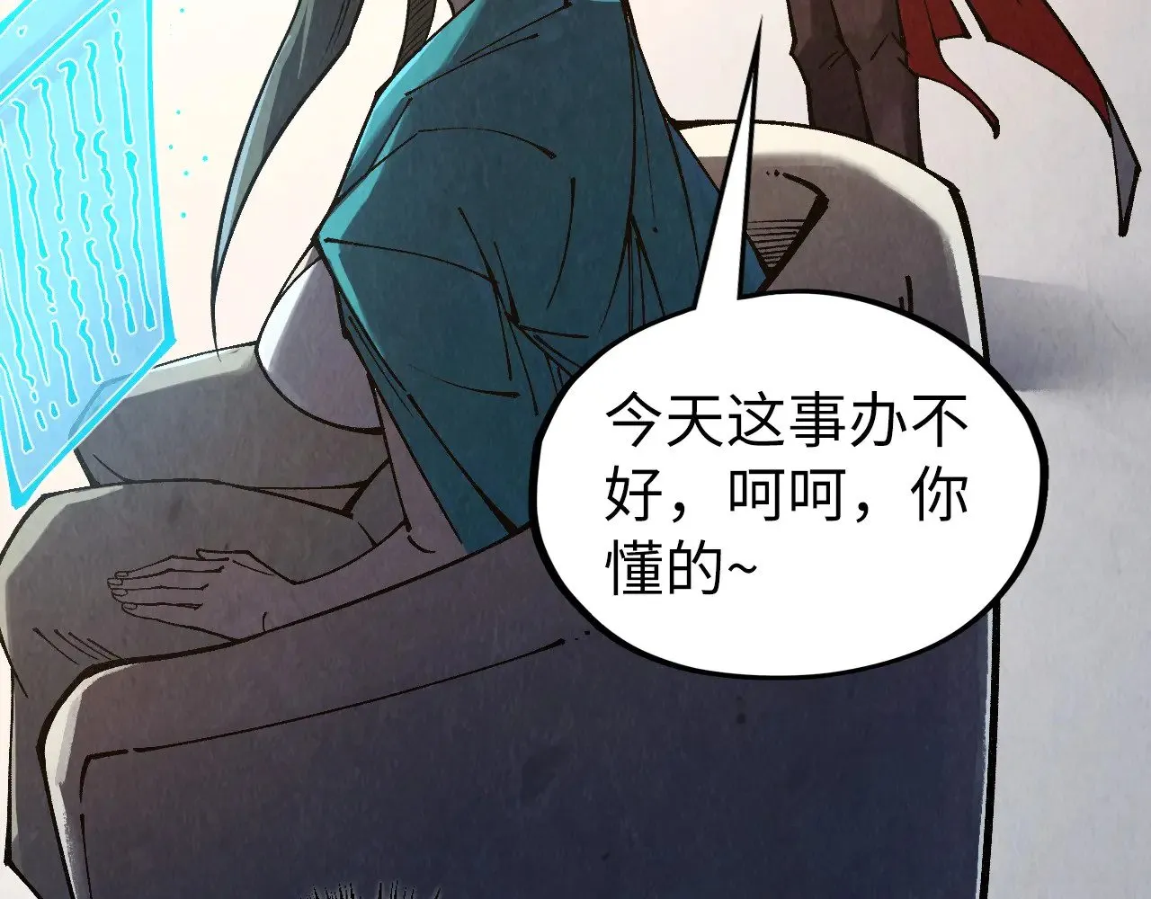 第316话 全部臣服20