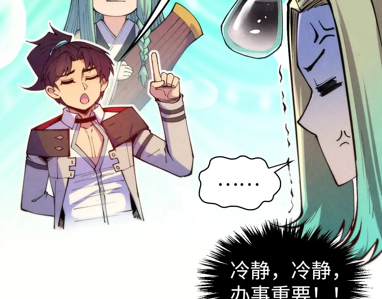 第336话 大表哥59