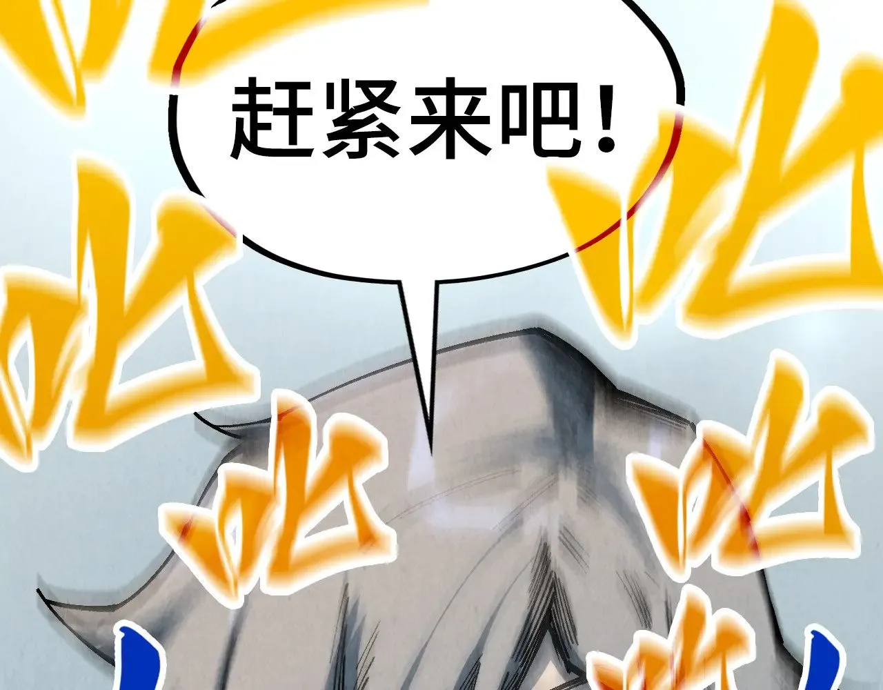 第315话 武尊对峙39
