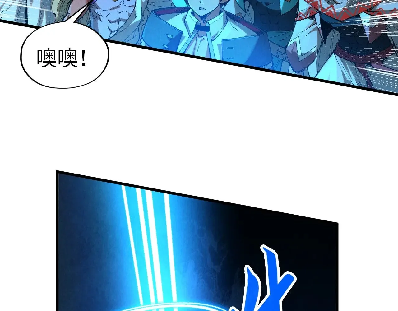 第330话 捷径122