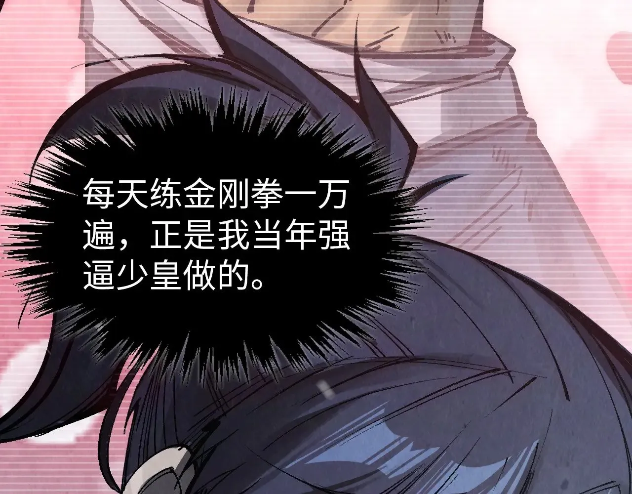 第331话 武尊尸体108
