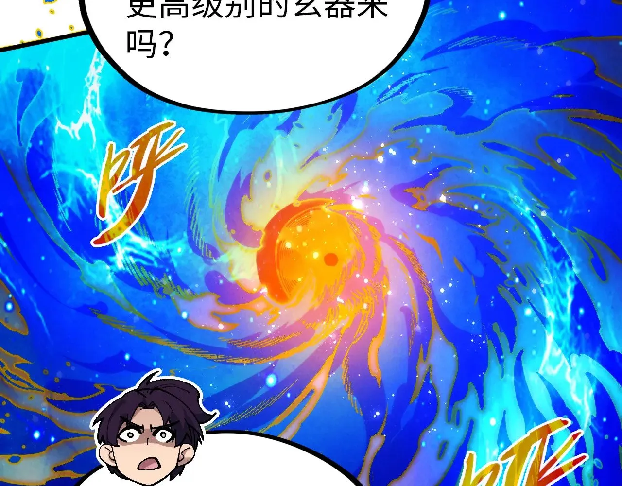 第326话 炼制石兽32