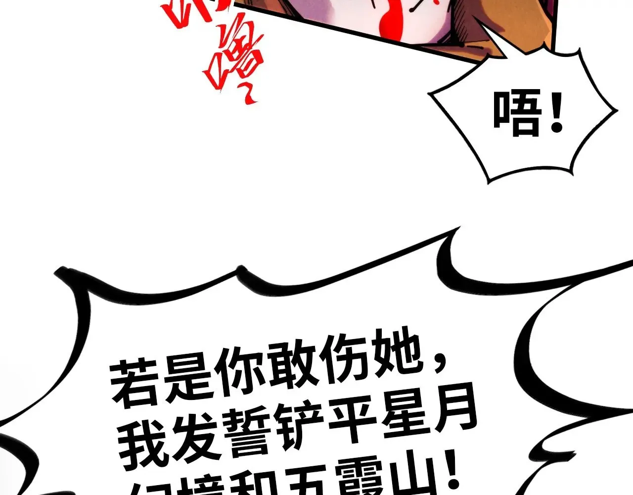 第320话 九阳神体127