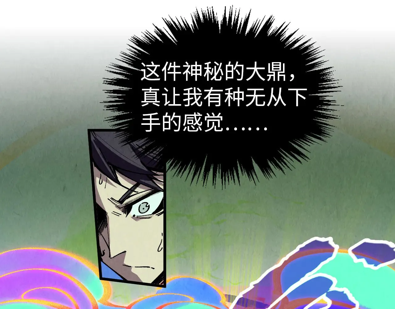 第327话 葫芦小金刚15