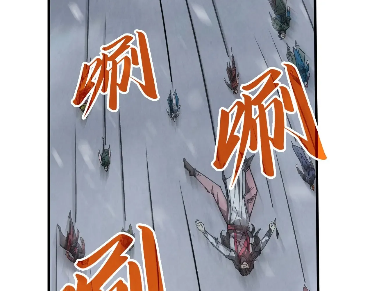 第334话 舰毁人擒81