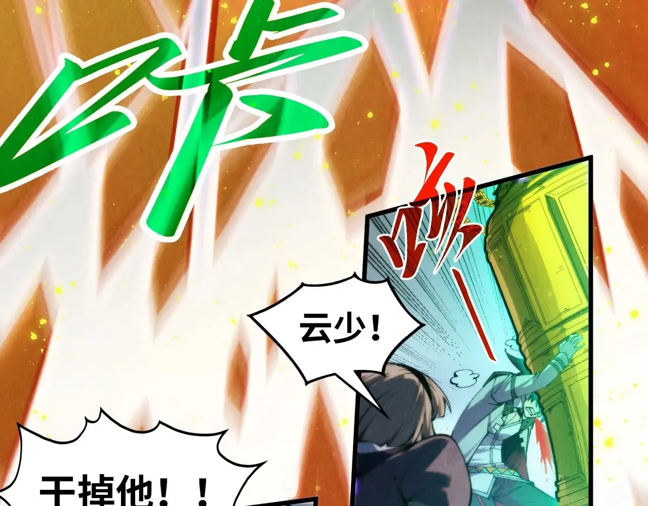 第321话 全身而退64