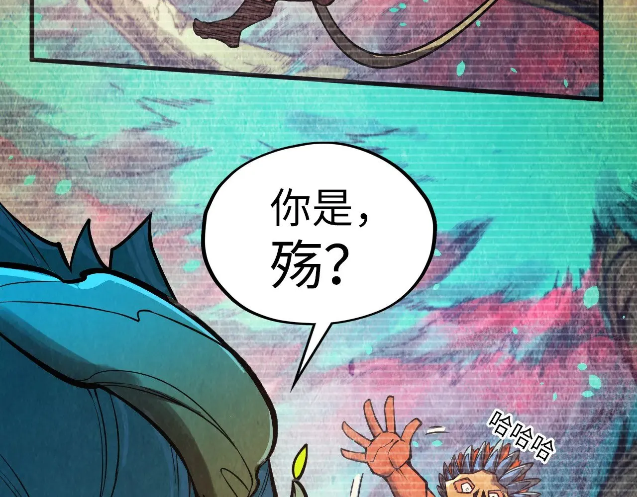 第338话 万年前的故人99