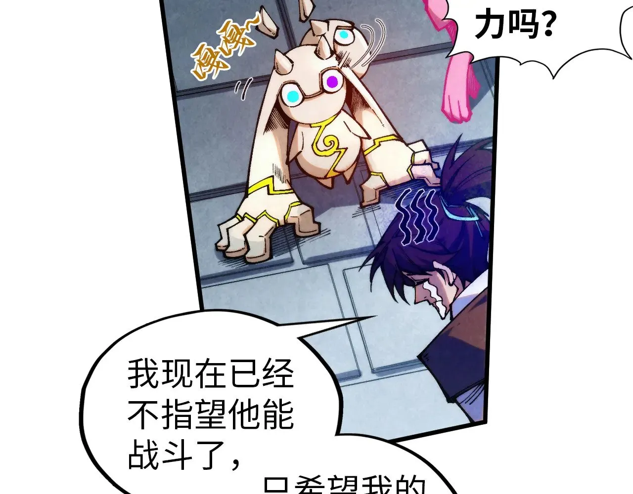 第327话 葫芦小金刚69