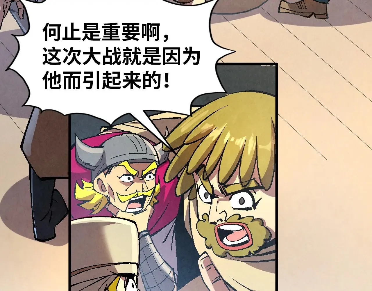 第320话 九阳神体42