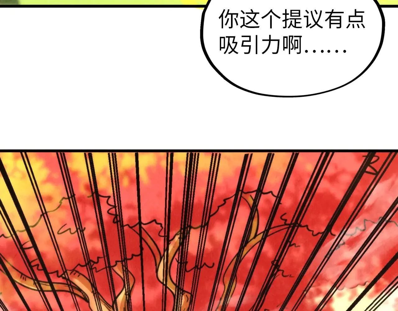 第337话 圣技50