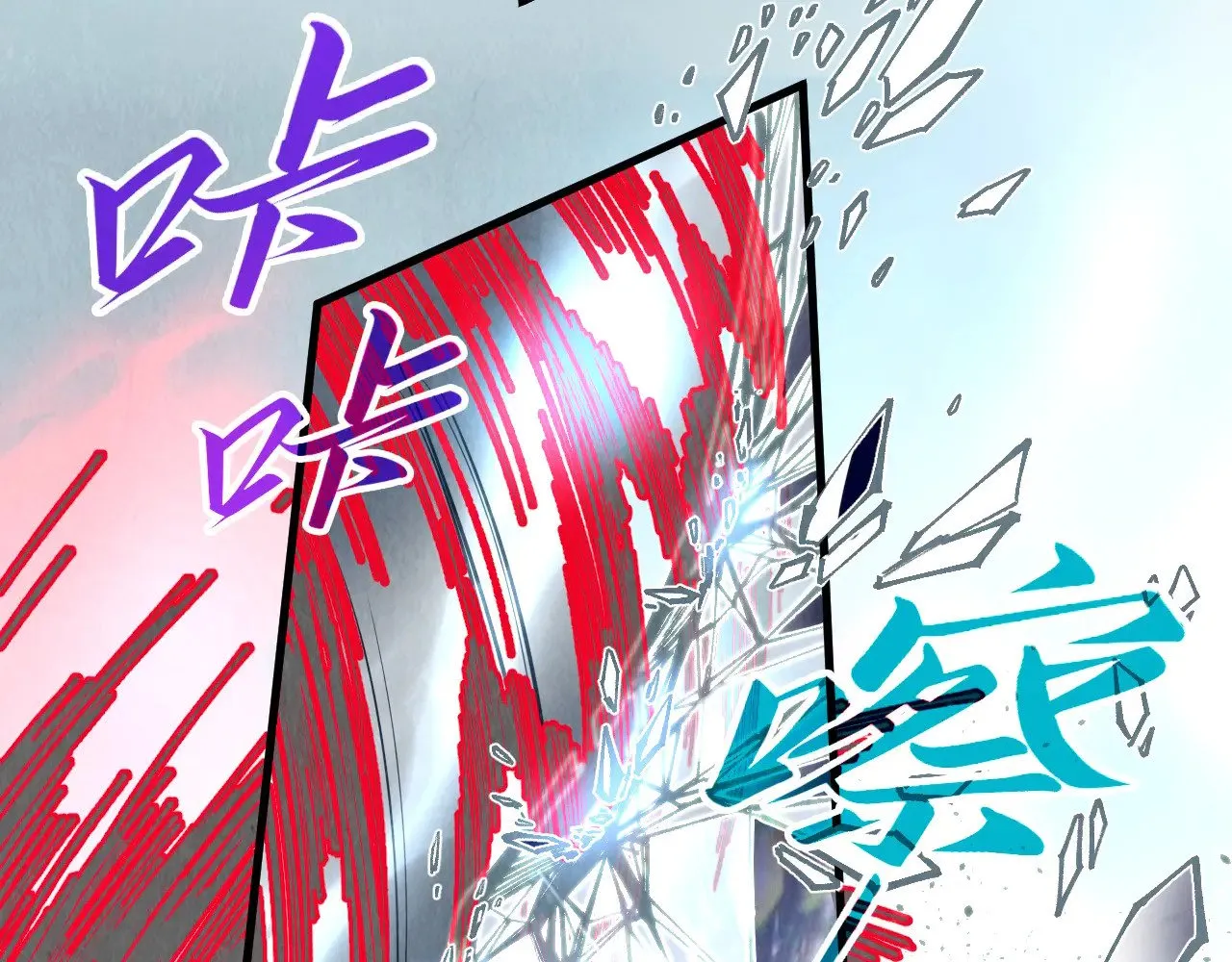 第317话 围攻四极门76