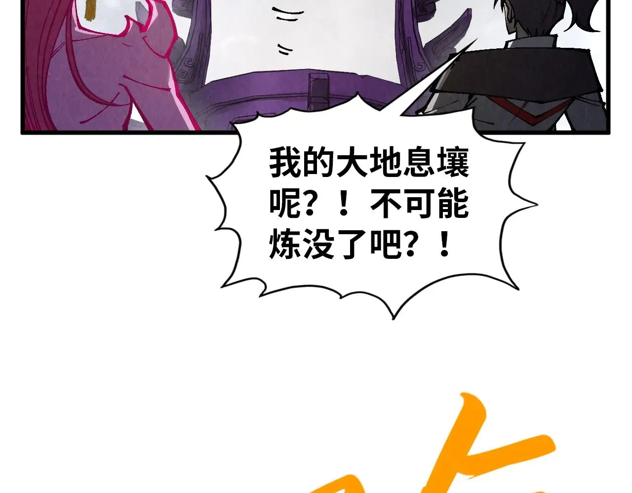 第327话 葫芦小金刚60